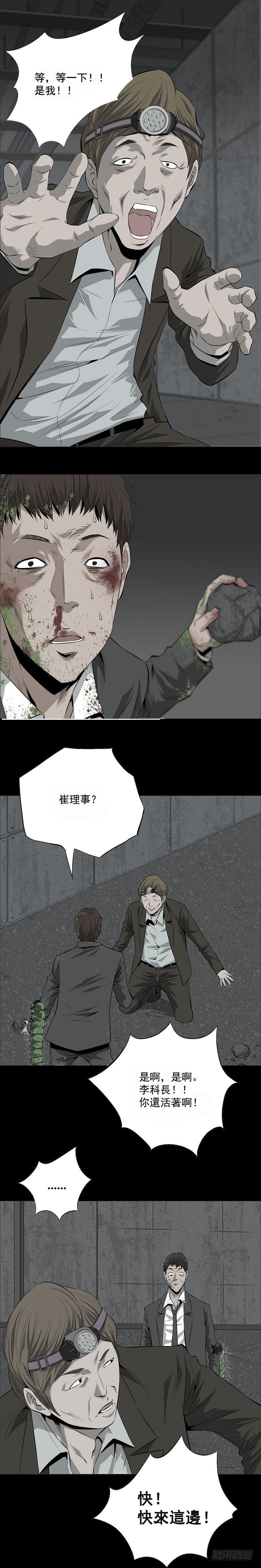 巧遇17