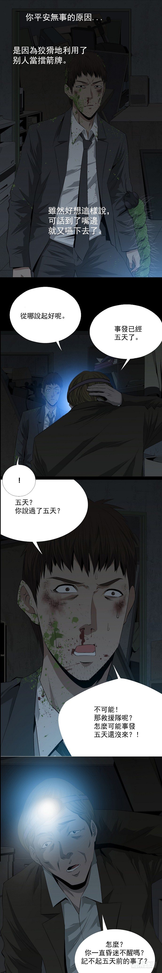 蚁群1