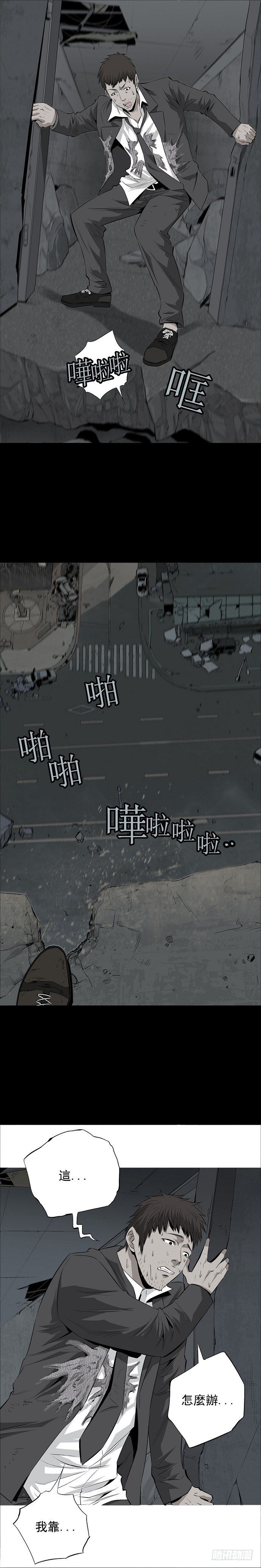 际遇13
