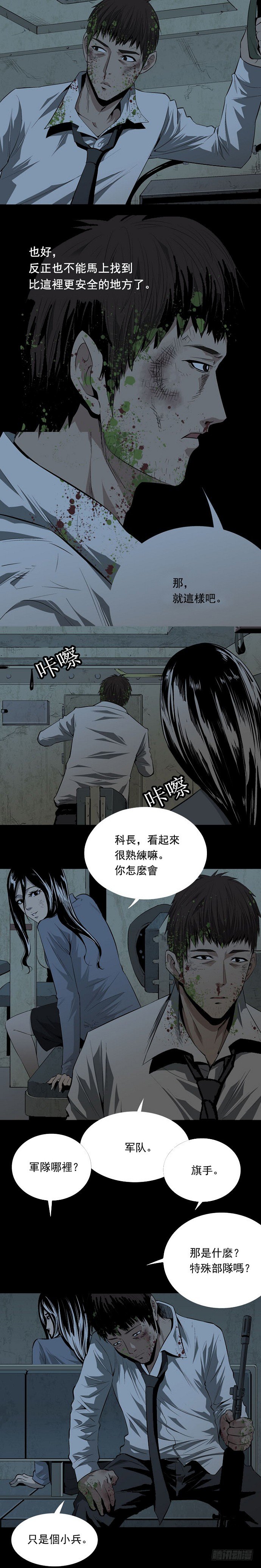 相遇11