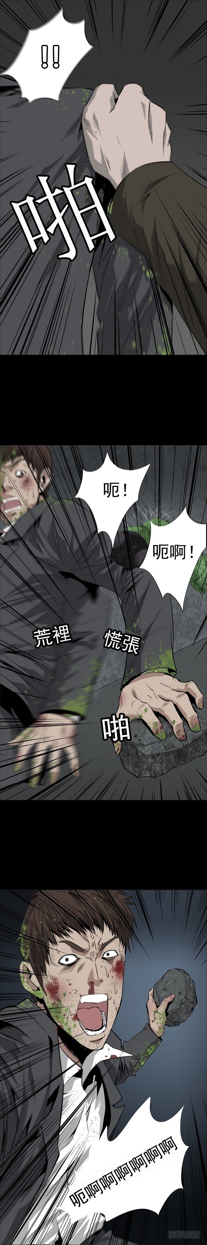 巧遇16