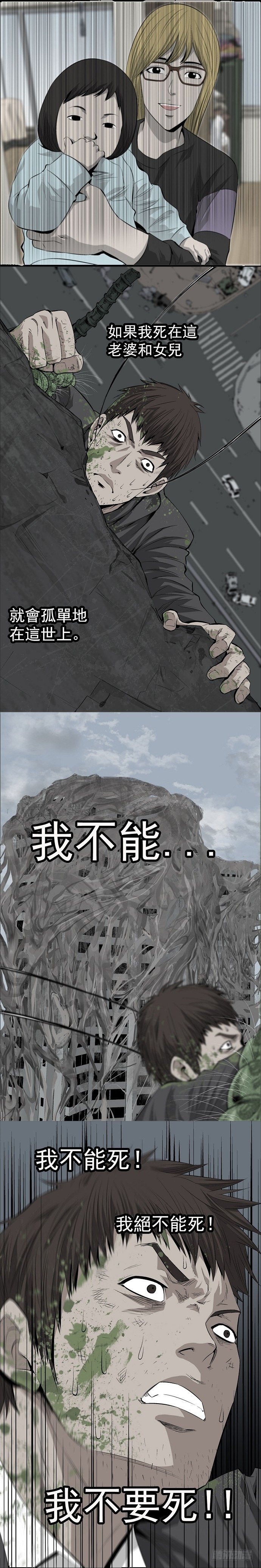 巧遇2