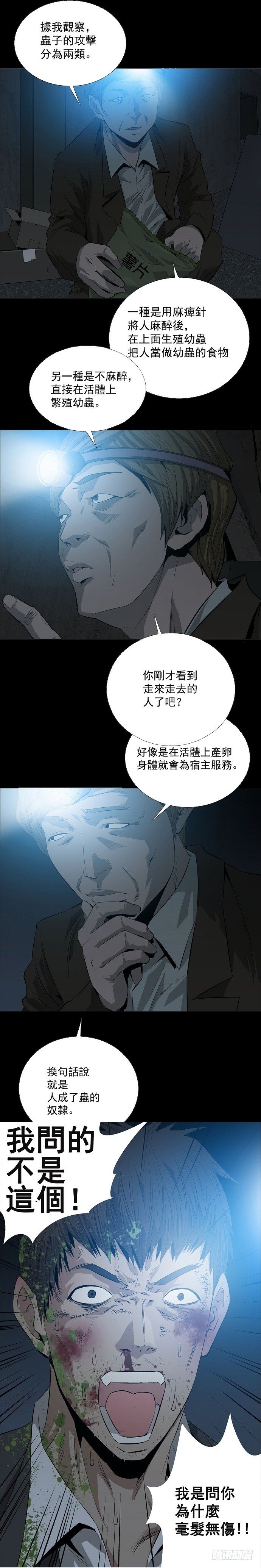 巧遇20