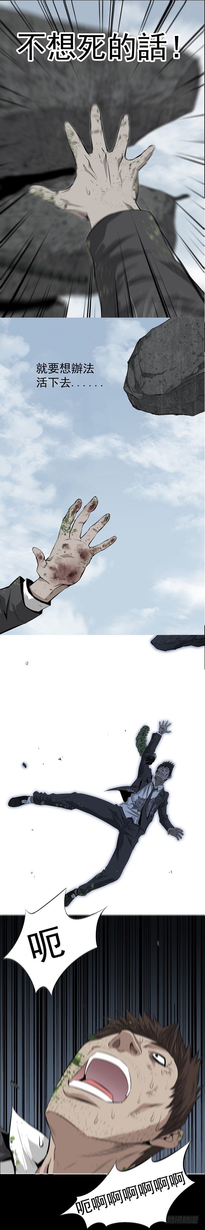 巧遇8
