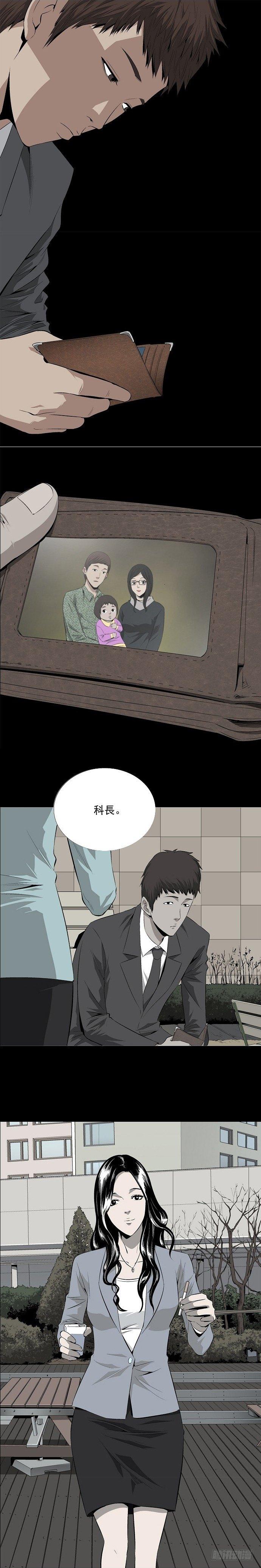 变节5