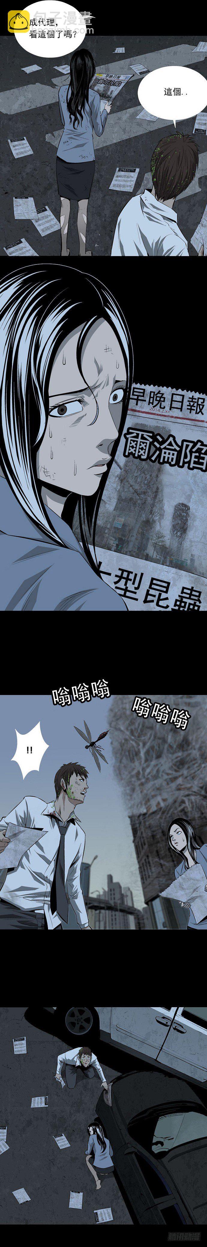相遇4