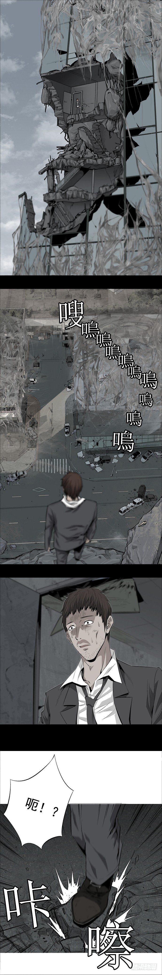 际遇12