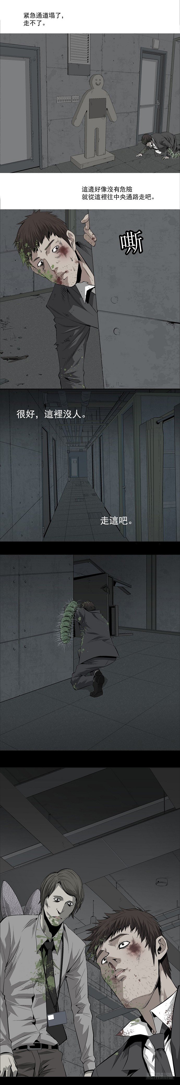 巧遇13