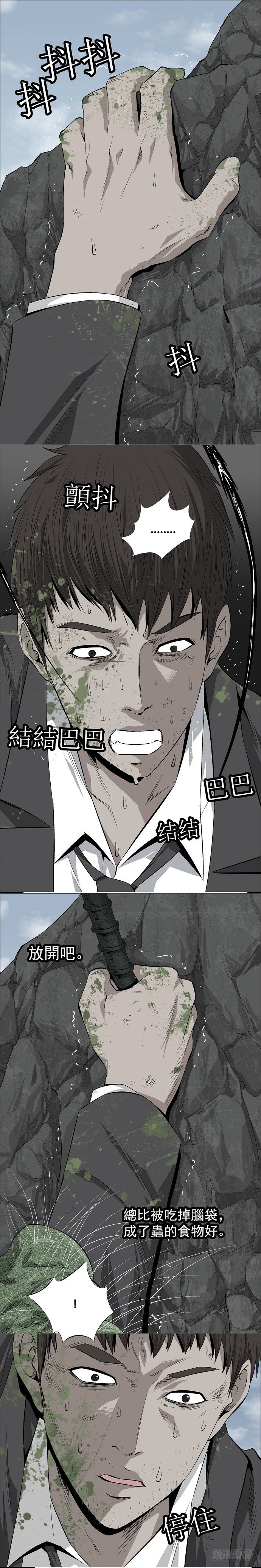 巧遇1