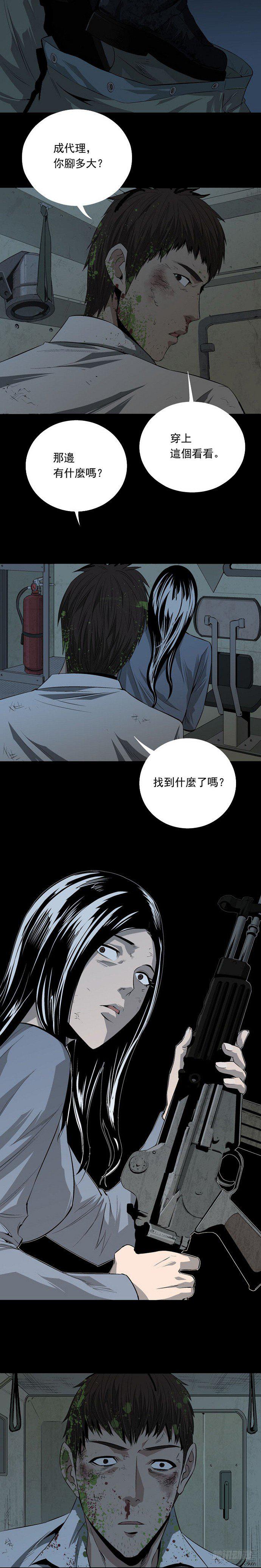 相遇9