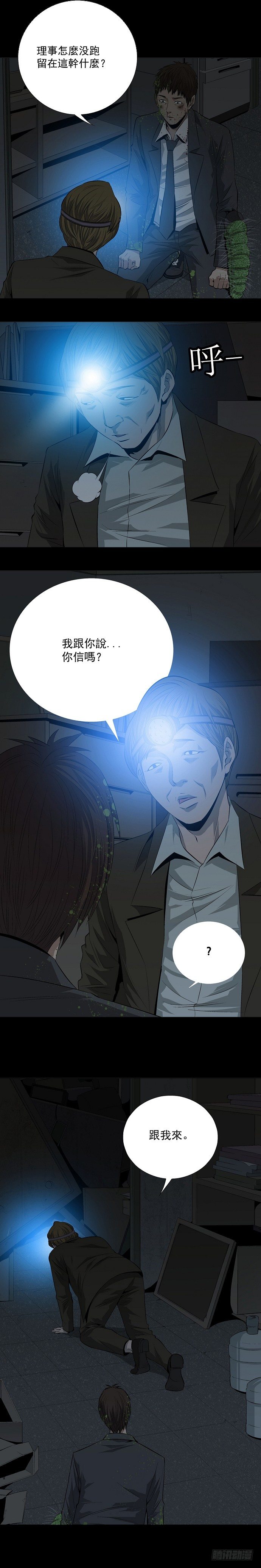 蚁群7