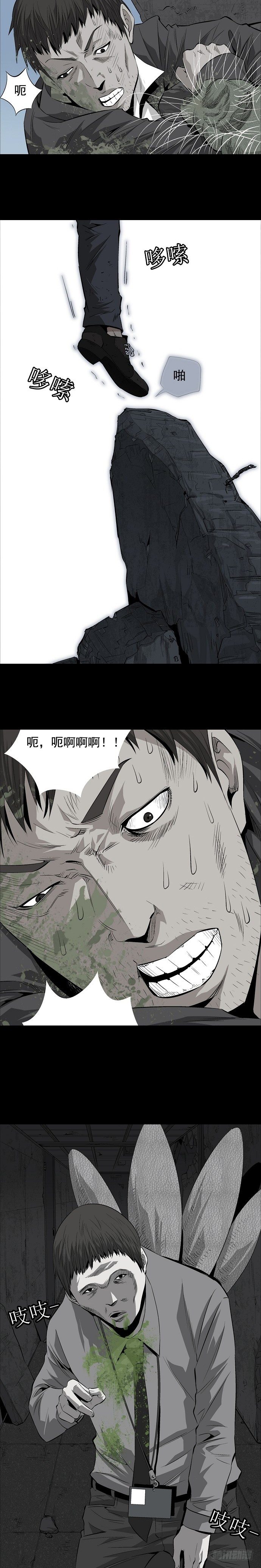 际遇17