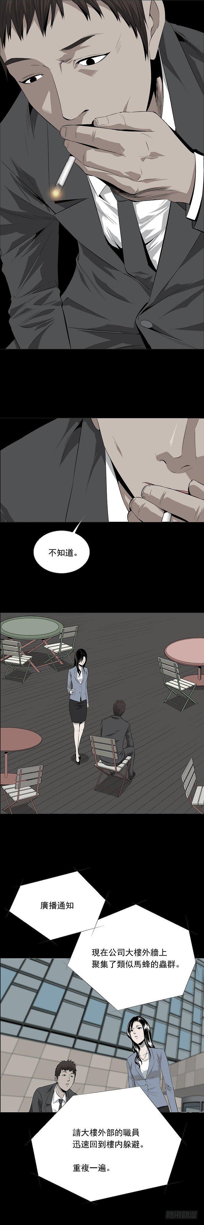 变节8