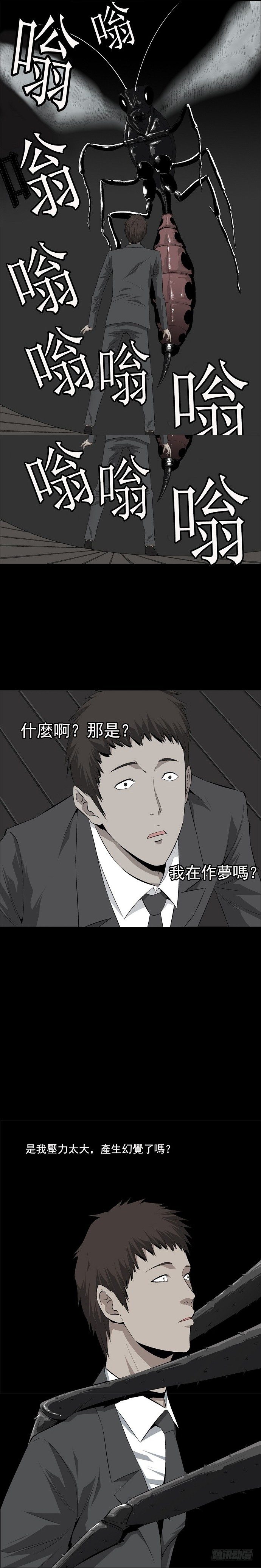 变节11