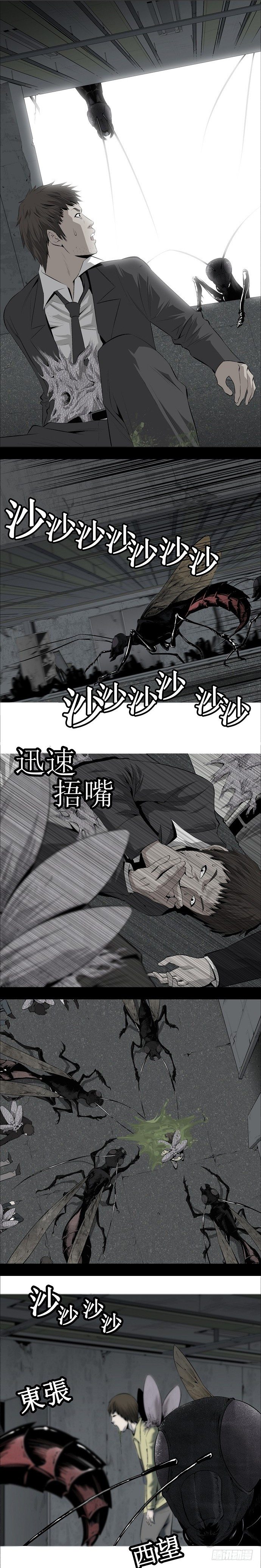 际遇5