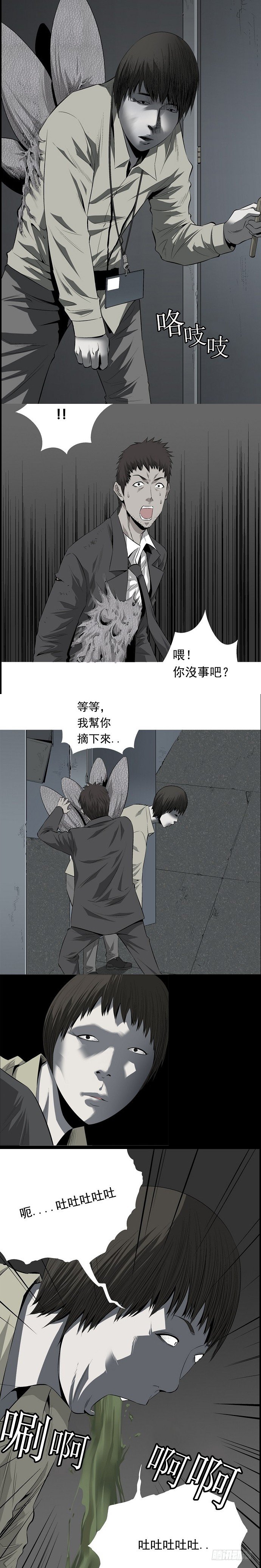 际遇1