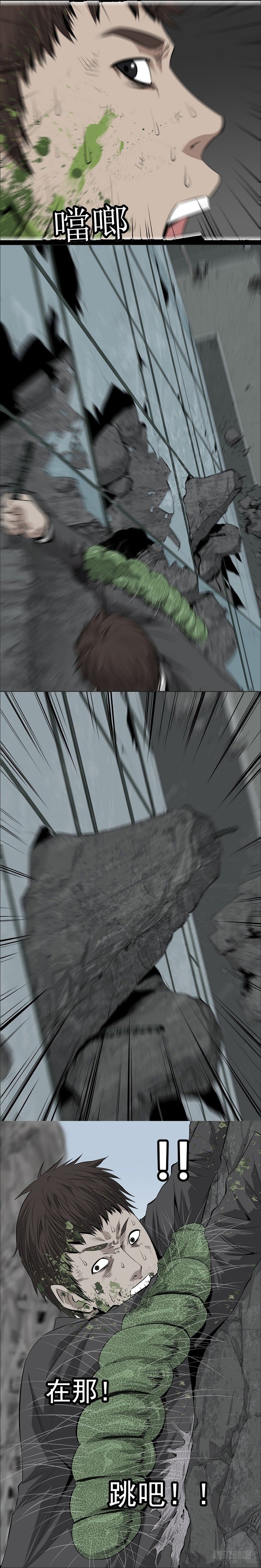 巧遇4