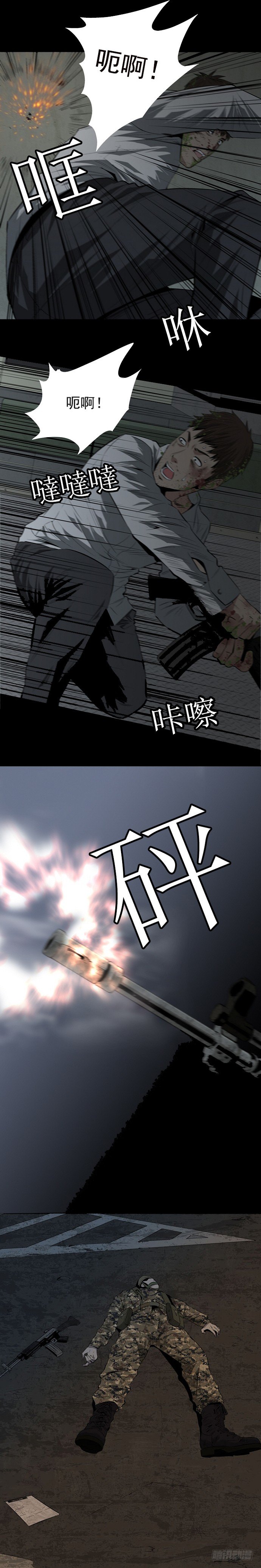 相遇17