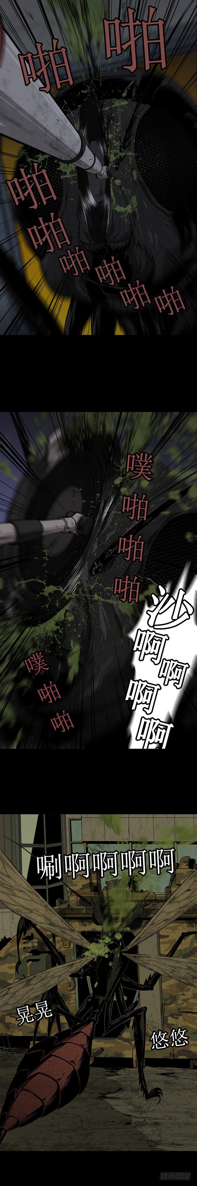敌袭2