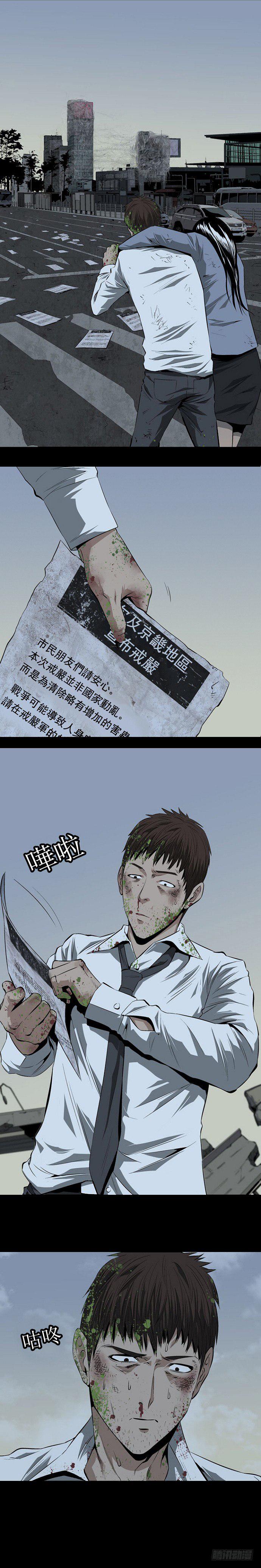 相遇3