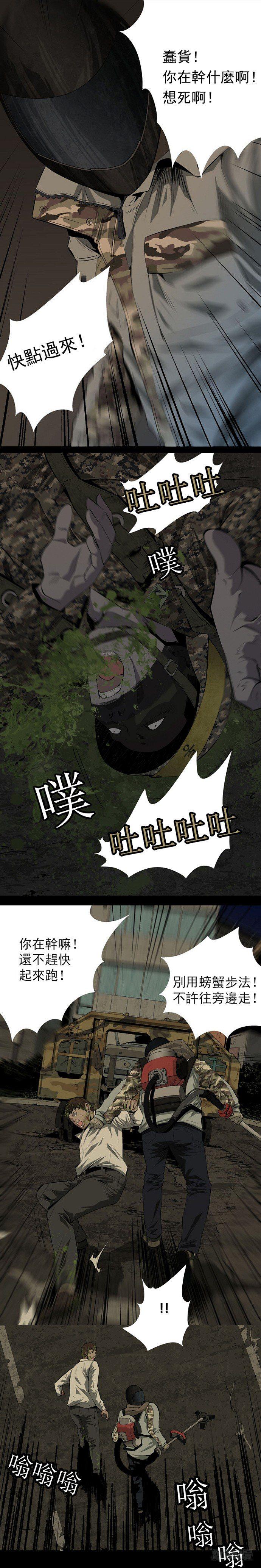 相遇20