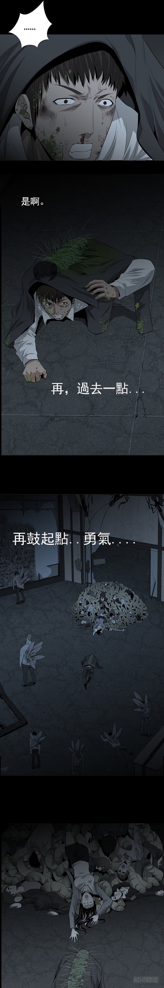 蚁群20