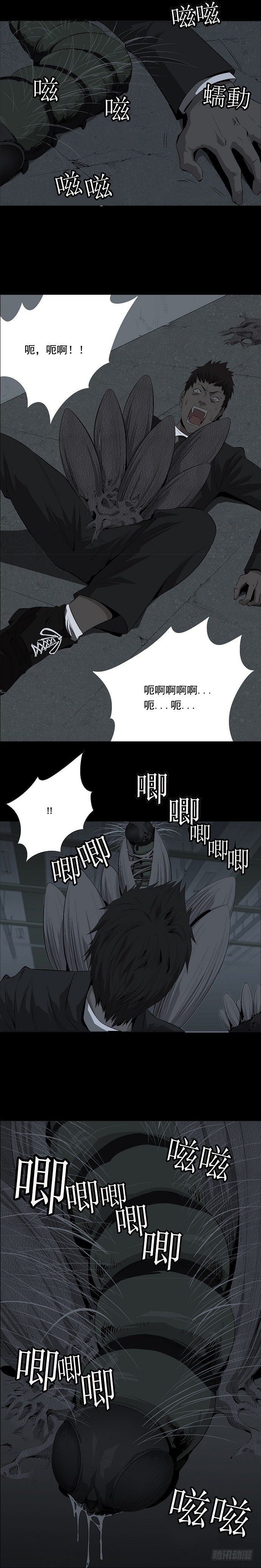 变节15