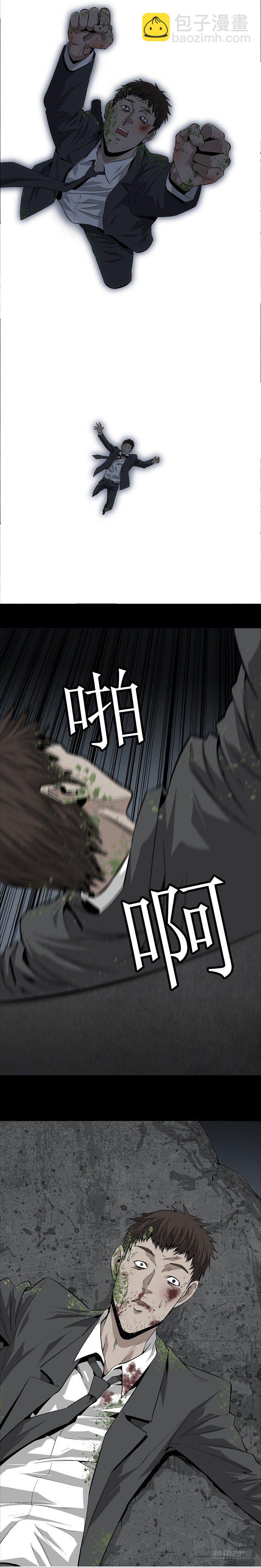巧遇11
