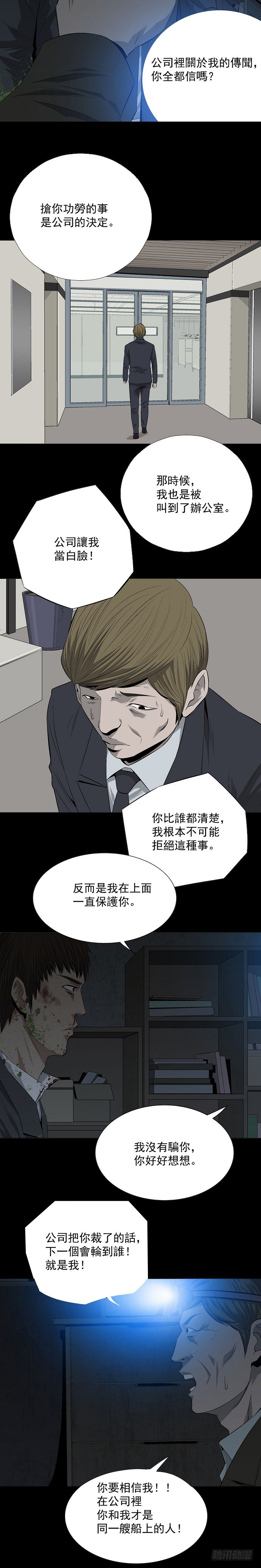 蚁群4