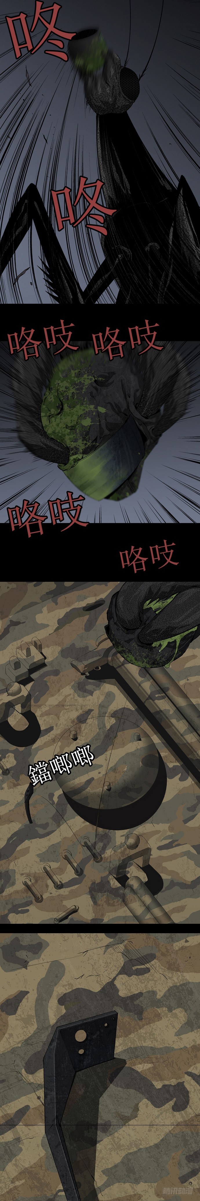 敌袭9
