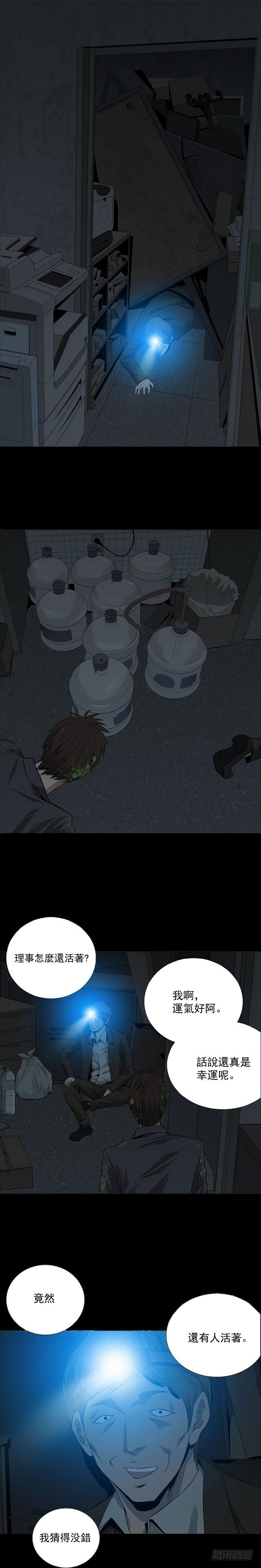 巧遇18