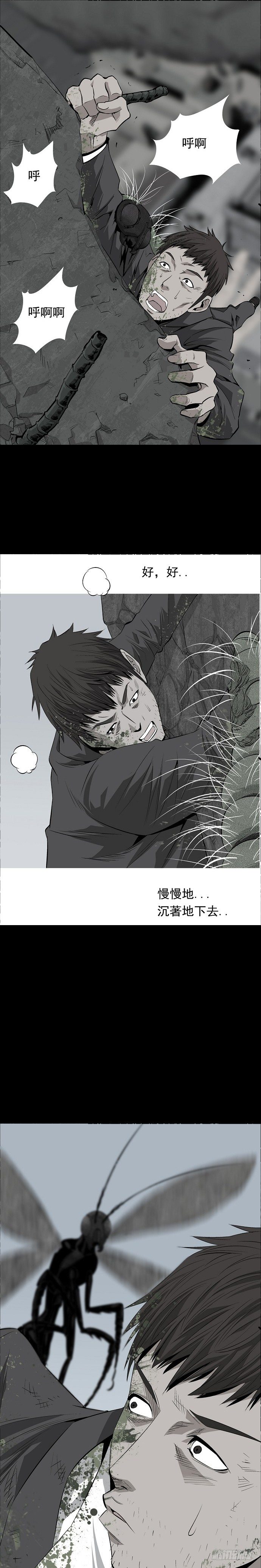 际遇19
