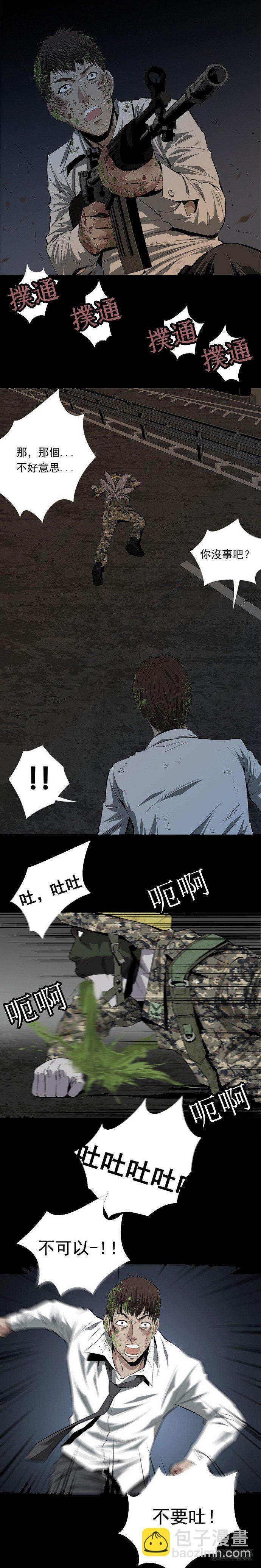 相遇18
