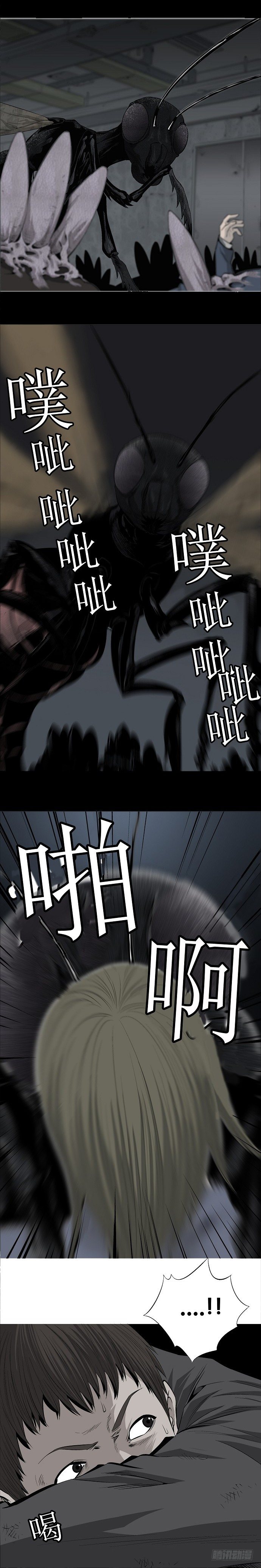 际遇7