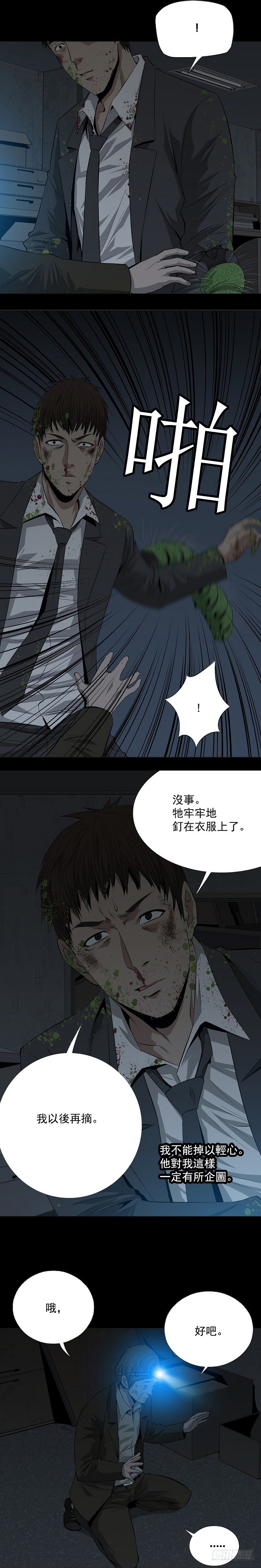 蚁群6