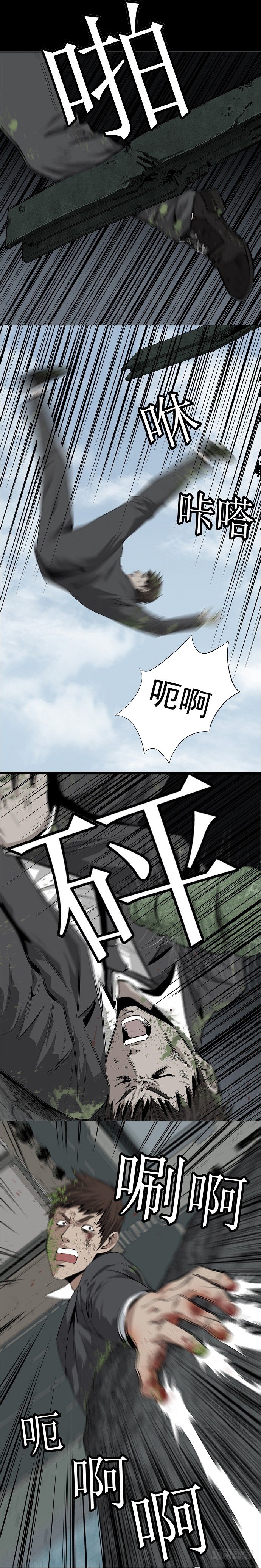 巧遇9
