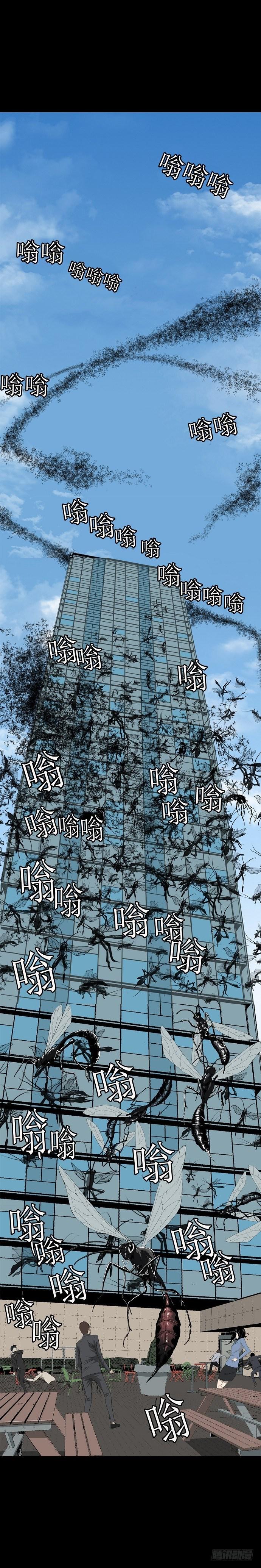 变节10