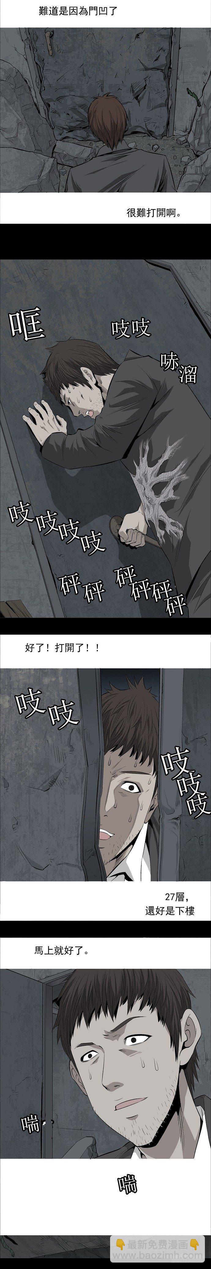 际遇11