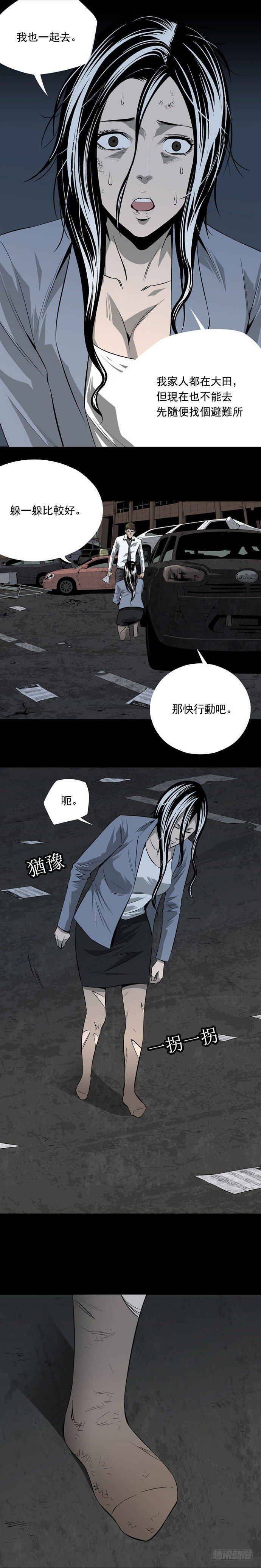 相遇6