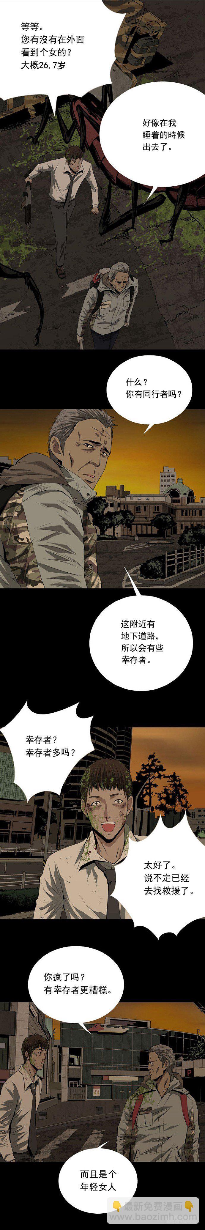 敌袭12