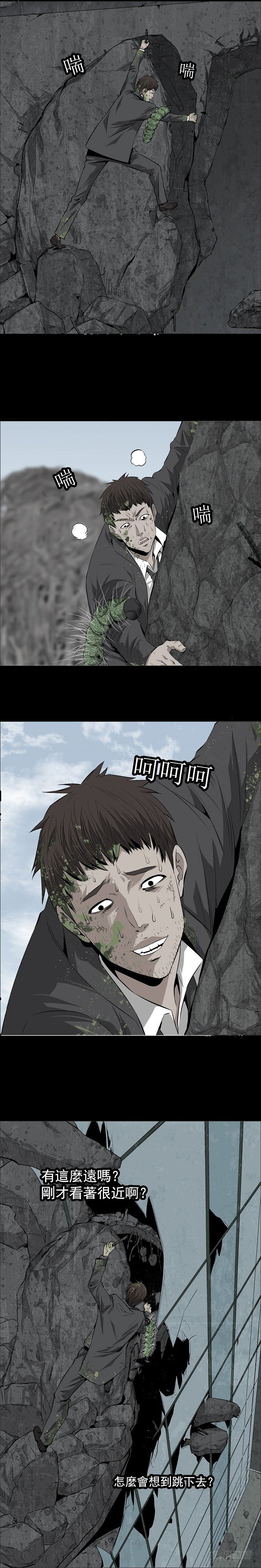 巧遇6