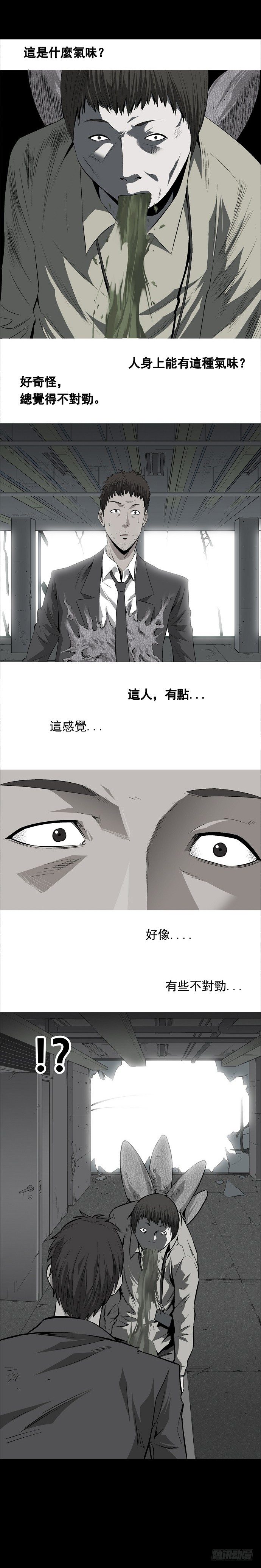 际遇3