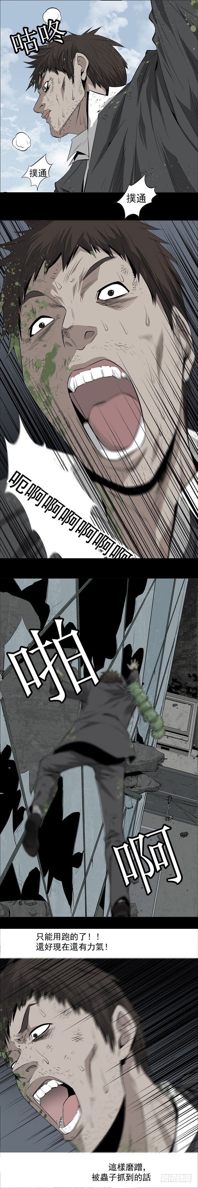 巧遇7