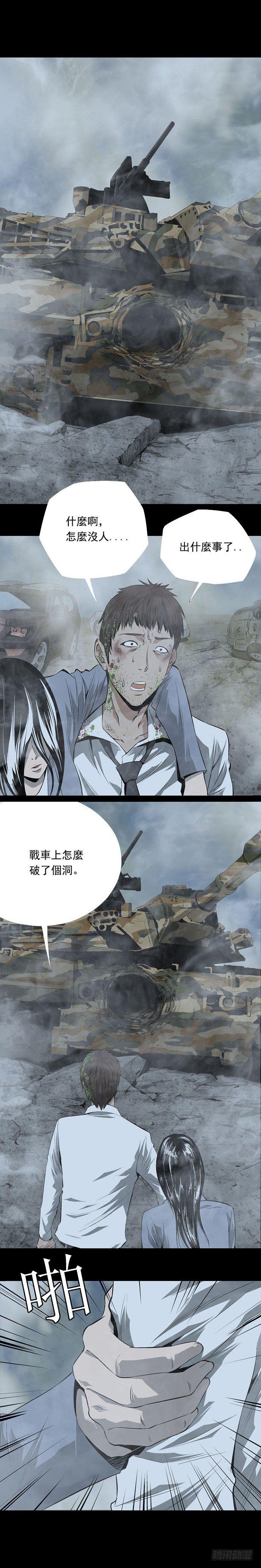 相遇0