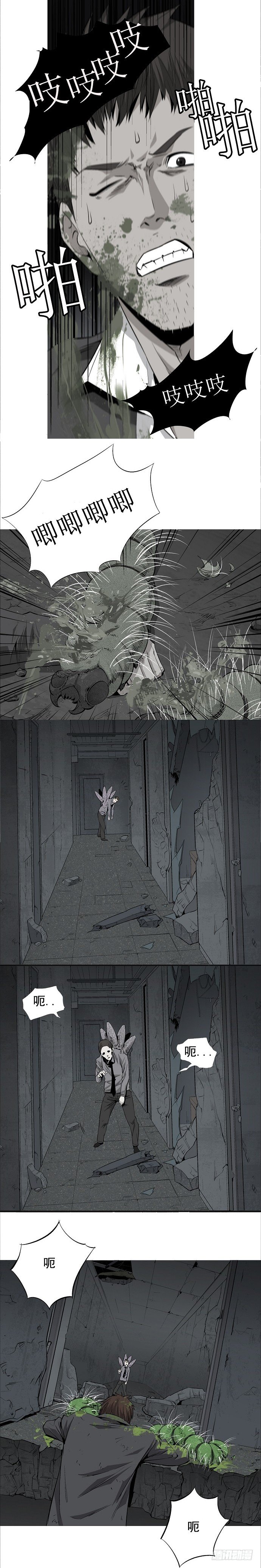 际遇16