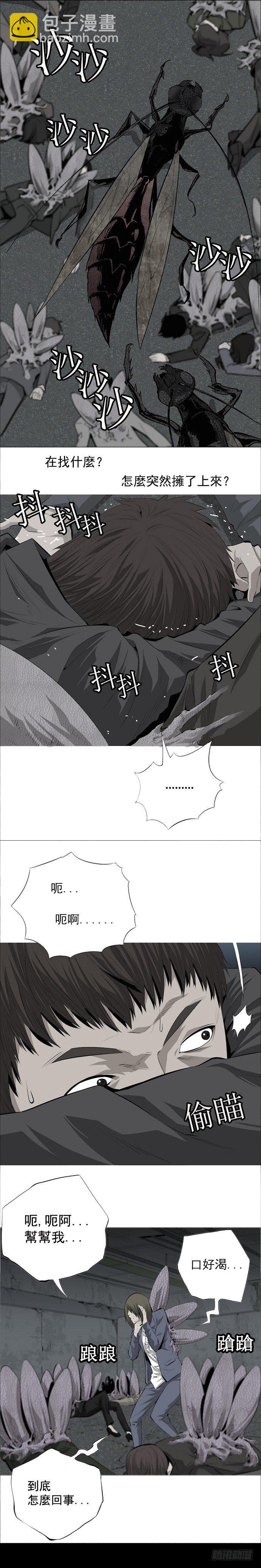 际遇6