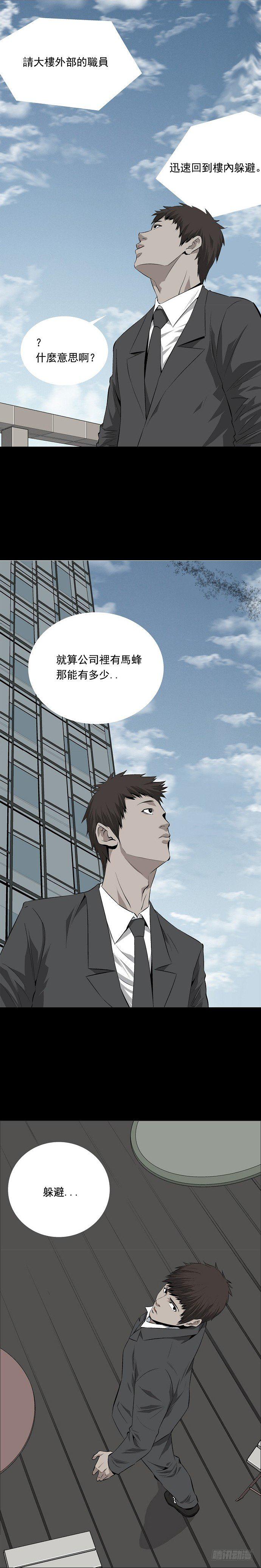 变节9