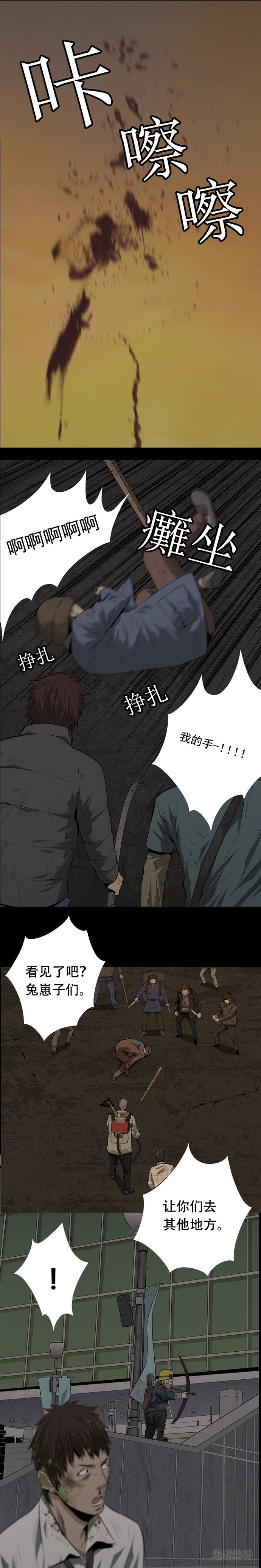 敌袭17