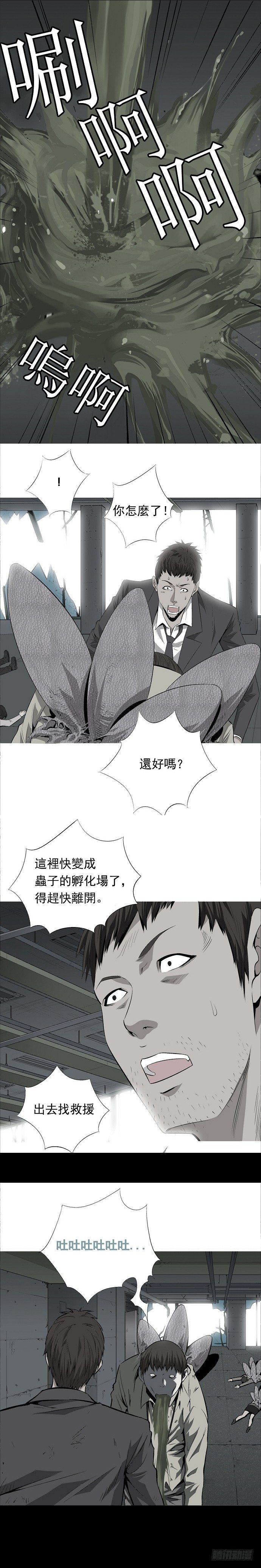际遇2