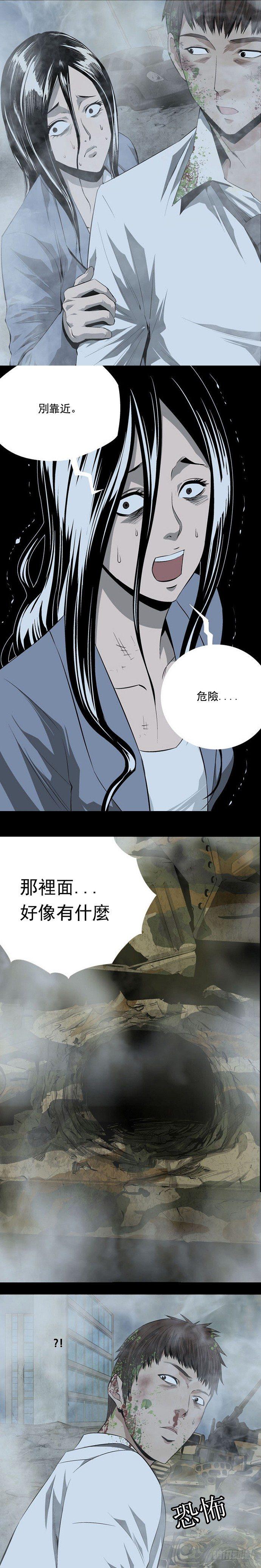 相遇1